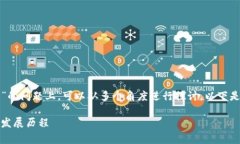 在关于“TP钱包属于哪个国