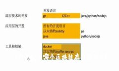 TP钱包使用哪个区块链存储