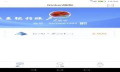 款式TP钱包中的资产是什么