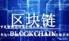 以下是根据您的要求创作