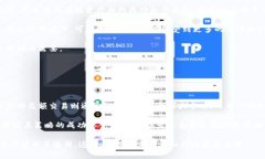   如何查看他人的TP钱包交