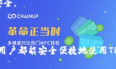 bianwei如何在TP钱包中导入