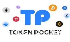 全面解析TP钱包与Tron链的
