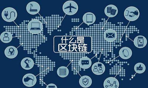 

如何通过TP钱包轻松卖掉数字糖果