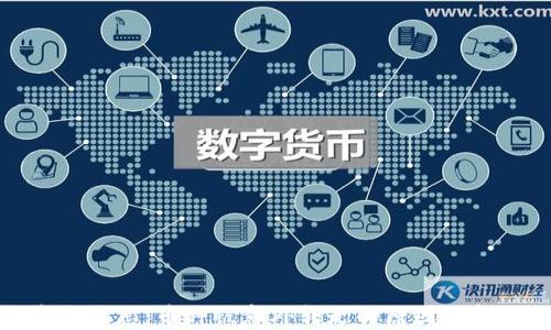 
TP冷钱包安全隐患：币种被意外转走的原因分析与防范措施