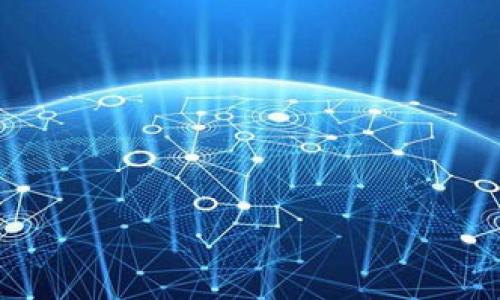   如何使用TP钱包查看和管理资产图片 / 

 guanjianci TP钱包,资产管理,数字货币钱包,资产图片 /guanjianci 

## 主体大纲

1. **引言**
   - 什么是TP钱包
   - TP钱包的重要性和应用场景

2. **TP钱包的基本功能**
   - 资产管理
   - 交易记录
   - 钱包的安全性

3. **如何查看资产图片**
   - TP钱包中的资产展示
   - 如何获取和保存资产图片
   - 图片格式和大小要求

4. **管理资产图片的技巧**
   - 资产分类与管理
   - 如何备份和恢复资产图片
   - 常见问题及解决方案

5. **TP钱包的优势**
   - 用户友好的界面
   - 多种资产支持
   - 安全性和隐私保护

6. **未来的发展趋势**
   - TP钱包的技术创新
   - 对数字货币行业的影响

7. **总结**
   - TP钱包在资产管理中的价值

## 详细内容

### 引言

数字货币的快速发展让越来越多的人开始关注并使用数字货币钱包。TP钱包作为一种流行的数字货币管理工具，以其简洁友好的界面和强大的功能赢得了广泛的用户基。TP钱包不仅可以帮助用户管理各种数字资产，还提供了一种方便的方式让用户查看和管理自己的资产图片。

本文将详细介绍TP钱包如何查看和管理资产图片，并回答一些用户可能遇到的问题。

### TP钱包的基本功能

TP钱包是一款集成多种功能的数字货币钱包，支持多种区块链资产的管理，如比特币、以太坊、USDT等。它的功能主要包括资产管理、交易记录和钱包的安全性。

首先，TP钱包的资产管理功能允许用户方便地查看所有的数字资产，同时也提供一个清晰的工作面板，以便用户能够快速了解自己的资产状况。

其次，交易记录功能可以清晰地记录用户的每一笔交易，保障用户在进行资产流动时有据可查，提升了交易的透明度。

最后，TP钱包提供了多种安全措施，如私钥保管、密码锁定等，保障用户资产的安全性。

### 如何查看资产图片

在TP钱包中查看资产图片的方法非常简单。用户登录TP钱包后，系统会自动展示出所有资产的基本信息，包括余额、交易记录等。同时，每一种资产还有对应的视觉表示，即资产图片。

若用户希望保存这些资产图片，可以通过截图功能将其保存到本地设备，或者直接通过TP钱包的导出功能进行图片保存。需要注意的是，资产图片通常采用标准的PNG或JPEG格式，确保有良好的显示效果。如果用户需要分享或在不同的平台上使用，则建议确认图片的大小和格式，以便于适配不同需求。

### 管理资产图片的技巧

为了更有效地管理资产图片，用户可以尝试一些分类和标记的技巧。首先，用户可以按照资产类型将其进行分类，比如将比特币、以太坊等分到不同的文件夹，这样能够便于快速查找。

其次，备份和恢复资产图片也非常重要，尤其是对于那些持有较大数量资产的用户。用户可定期备份资产图片，并将备份文件保存在安全的地方，以防丢失。TP钱包支持多个设备的同步，因此用户只需在主账户中管理一次，其他设备会自动同步。这种功能大大提高了资产管理的便利性。

最后，用户在使用TP钱包过程中可能会遇到一些常见问题，比如资产图片无法显示、格式错误等。遇到这类问题，可以参考TP钱包的常见问题解答，或者寻求技术支持，确保问题能得到及时解决。

### TP钱包的优势

TP钱包作为一款数字货币钱包，其优势尤为明显。首先，TP钱包用户界面友好，操作简单，使得即使是新手用户也能轻松上手。其次，TP钱包支持多种数字资产，包括主流的比特币、以太坊以及其他ERC20代币，满足了用户的多种需求。

安全性和隐私保护也是TP钱包的重要优势之一。TP钱包采用多层安全机制，有效保护用户的私钥和资产安全。此外，用户的数据由分布式网络存储，保障用户的隐私信息不被泄露。

### 未来的发展趋势

随着数字货币市场的不断发展，TP钱包也在持续进行技术创新。未来，TP钱包将进一步拓展对新兴数字资产的支持，同时可能会引入更多智能合约和去中心化应用的集成功能，提高用户的使用体验。

另外，TP钱包的技术团队也在关注区块链技术的发展动态，以期在行业新技术发布时快速响应，确保用户始终能使用到最新的、最安全的数字货币管理方案。

### 总结

TP钱包为用户提供了便捷高效的数字资产管理体验，通过对资产图片的查看和管理，用户能更清晰地了解和掌控自己的资产。随着数字货币的普及，TP钱包的重要性也将愈加凸显。

在使用TP钱包的过程中，用户可以充分利用其优势，安全地管理资产，并通过不断学习提高自身的管理能力。借助这款工具，用户可以更好地参与数字货币的投资和交易，从而实现财富的增长。

## 相关问题

### 问题一：TP钱包是什么？有哪些主要功能？

TP钱包是一个数字资产钱包，让用户能轻松管理、存储和交易多种数字货币。它的主要功能包括资产管理、交易记录、代币交换和安全保障等。

### 问题二：如何注册和使用TP钱包？

用户可以通过TP钱包的官方网站或手机应用进行注册，按照界面的提示设置账户和安全措施后，便可开始使用各项功能。

### 问题三：TP钱包的安全性如何？

TP钱包采用高标准的加密技术，确保用户的数据和资产安全。此外，用户的私钥不会被服务器保存，只有用户自己才有访问权。

### 问题四：如何备份和恢复TP钱包的资产？

用户在TP钱包内可以选择备份功能，生成一个助记词，并将其妥善保存。若需要恢复账户，则使用该助记词即可。

### 问题五：TP钱包适合哪些用户？

TP钱包适合初学者和有经验的用户，因其简单易用且具有强大的功能，特别适合希望管理多种数字资产的用户。

### 问题六：TP钱包的未来展望如何？

随着数字货币市场的发展，TP钱包将持续更新，拓展功能来适应市场需求，可能未来会增加更多去中心化应用的支持。