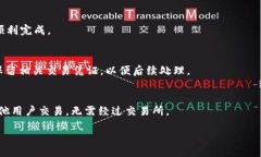 bias/biasTP钱包, USDT, 人民币