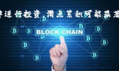 关于“滑点”这个概念，