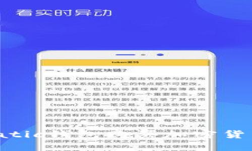 如何使用Matic钱包购买加密货币：详细指南