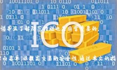 biao ti/biao titp钱包如何添加