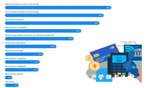 TP钱包重磅上线：加密资产管理新选择