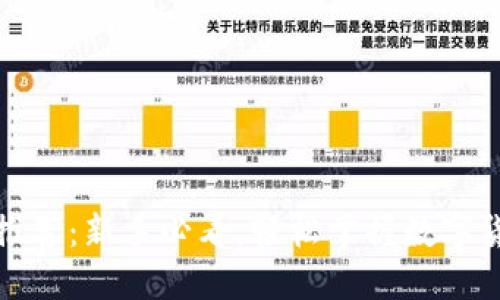 TP钱包买币推荐：新手必看，轻松掌握数字货币交易技巧