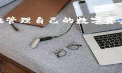 如何在TP钱包中进行币的内