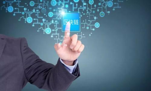   TP钱包收录指南：如何快速获取你的网址 / 

 guanjianci TP钱包, 钱包收录, 网址收录, 加密货币 /guanjianci 

## 内容主体大纲

1. **什么是TP钱包？**
   - 定义及功能
   - TP钱包的应用场景

2. **为什么需要收录网址？**
   - 增加曝光度
   - 便于用户查找和使用

3. **TP钱包网址收录的步骤**
   - 提交网址的条件和准备
   - 收录网址的方式和工具
   - 提交后需要注意的事项

4. **如何提高TP钱包网址的收录概率？**
   - 网址技巧
   - 提高网站质量的方法
   - 使用工具的建议

5. **TP钱包网址收录常见问题解答**
   - 收录后多久可以看到结果？
   - 如何确认网址是否被收录？
   - 如果网址未收录该怎么办？

6. **总结与未来展望**
   - 收录网址的重要性总结
   - 移动钱包行业发展趋势

---

## 什么是TP钱包？

### 定义及功能

TP钱包，全名为“Trust Protocol Wallet”，是一种新兴的数字货币钱包，旨在为用户提供安全、便捷的数字资产管理解决方案。TP钱包支持多种主流加密货币的保存和交易，包括比特币、以太坊、莱特币等。其核心功能包括资产管理、交易记录查询、不同平台的资产转账等。

### TP钱包的应用场景

随着加密货币的普及，TP钱包被广泛应用于个人及业务交易中。用户可以通过TP钱包直接与区块链进行互动，实现对数字资产的安全存储和快速交易。此外，TP钱包也为开发者提供了API接口，方便其创建基于区块链的应用程序。

## 为什么需要收录网址？

### 增加曝光度

在数字货币行业，竞争异常激烈，收录网址是提升您在行业内知名度的重要一环。若一家钱包服务商能够被更多用户找到，其业务自然会得到提升。因此，收录网址不仅是为了获取用户，更是品牌宣传的有效途径。

### 便于用户查找和使用

收录网址能够让用户快速访问您的TP钱包官网，使他们能够更好地了解您的服务，进行注册和交易。同时，便于用户在寻找相关信息时直接获得访问链接，有助于用户体验提升，增加用户的忠诚度。

## TP钱包网址收录的步骤

### 提交网址的条件和准备

收录网址前，您需要确保您的网站符合一定的标准。例如，网站内容需要原创且有价值，提供的服务需要真实可靠。此外，需注册相关域名，并确保网站正常运行，避免出现404错误等问题。

### 收录网址的方式和工具

收录网址可以通过多个渠道进行。常用的方法包括在搜索引擎提交网址、在论坛或社交平台分享链接、以及用工具进行等。工具如谷歌搜索控制台等可帮助您了解网址的收录状态。

### 提交后需要注意的事项

网址提交后，不要急于求成，需要定期检查收录状态。收录通常需要时间，耐心等待并作必要的。您还可以通过分析网站流量和访客行为来调整方向，提高收录效果。

## 如何提高TP钱包网址的收录概率？

### 网址技巧

进行网址时，应该从多个角度入手。例如，使用简短明了的URL结构，包含与TP钱包相关的关键字，增强网站在搜索引擎中的可见度。同时，保持网站内容更新频率，也有助于提升收录概率。

### 提高网站质量的方法

确保网站内容质量高，能满足用户需求，能够有效提升用户体验。提供详细的使用指南、技术支持及用户反馈，可以吸引更多用户停留，反过来促进网址的收录。

### 使用工具的建议

借助工具能帮助您分析网站流量和排名情况，从而帮助您更好地做出决策。同时，定期检查关键字排名，及时调整策略，有助于提高网站可见度。

## TP钱包网址收录常见问题解答

### 收录后多久可以看到结果？

网址提交后，通常需要数天至数周的时间才能看到收录结果。这段时间取决于搜索引擎的算法和更新频率。有时，即使没有立即看到结果，也要持续关注工作，注明网站内容的更新。

### 如何确认网址是否被收录？

确认网址是否被收录的方法有多种，可以通过在搜索引擎中搜索“site:yourdomain.com”来查看。此外，使用百度站长工具或谷歌搜索控制台等专业工具也能有效验证收录情况。

### 如果网址未收录该怎么办？

如果网址未被收录，首先要排查是否满足搜索引擎的收录条件。必要时，可以申请重新提交，并在此过程中对网站进行，提升整体可用性和吸引力。

## 总结与未来展望

### 收录网址的重要性总结

网址收录对TP钱包的的重要性不言而喻。它不仅能提高品牌曝光度，也有助于扩大用户基础。随着数字资产领域的发展，加强网址收录的努力显得尤为重要。

### 移动钱包行业发展趋势

未来，随着科技的不断进步，移动钱包将逐渐成为主流。用户对安全和便捷性有着更高的需求，TP钱包需要适应这样趋势，在提供基本服务的同时，增强用户体验，拓宽服务范围。

---

## 相关问题

### 1. TP钱包的安全性如何保障？

### 2. TP钱包与其他钱包的比较优势是什么？

### 3. TP钱包未来的市场趋势如何？

### 4. 如何注册和使用TP钱包？

### 5. 用户反馈对TP钱包的改进作用？

### 6. TP钱包支持哪些地区的用户？

（以上部分问题这里不深入，但每个问题都可以扩展到600字的详细讨论。）