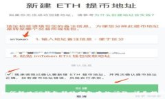 如何解决TP钱包转账打包中