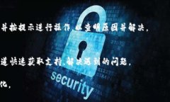   TP钱包交易指南：轻松实