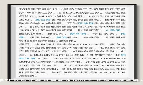 如何在TP钱包中找到瑞波币（XRP）：详细步骤与解决方案