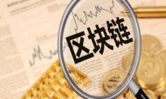 如何使用TP钱包实现一键迁
