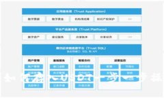 TP钱包如何存入USDT一步一