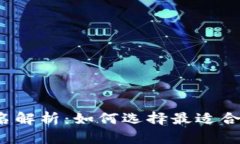 2023年付盼TP钱包排名解析