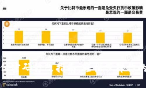 TP钱包支付密码修改指南：轻松保障你的资产安全