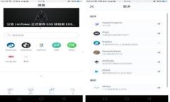 TP钱包充值PIG不显示价格的