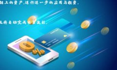   TP钱包最新注册教程：全