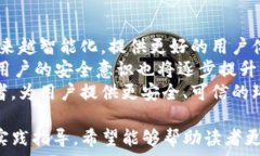      TP钱包事件的深度解析