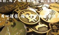    DP钱包与TP钱包全面解析