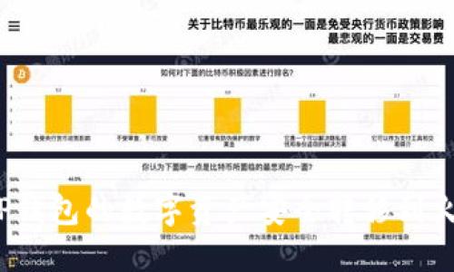 如何将TP钱包的数字资产安全转移到火币钱包？