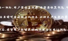  dianji 如何安全下载和安装