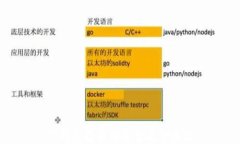 TP钱包提币网络查看全攻略