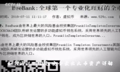 如何通过TP钱包安全卖出火