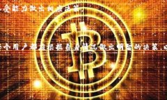 biao ti/biao titp钱包如何冻结