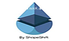 在区块链和加密货币的上