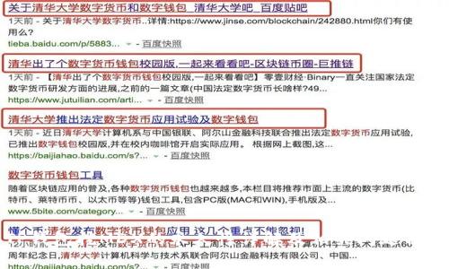 TP钱包挖MDX的永久性详解及相关问题分析