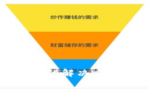 TP钱包不显示资产的解决方法与常见问题解析