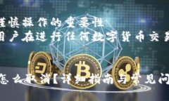 内容大纲1. 引言   - 介绍