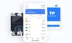 思考一个且的优质screen淘