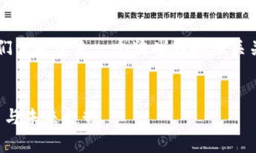 在讨论“U钱包”的现状之前，我们首先建立一个清晰的和相关关键词，以下是您所要求的内容：


U钱包现状分析：当前热度、潜力与未来趋势