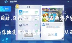 baiotiTP钱包DODO使用教程：