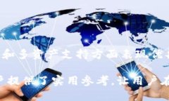 揭开TP钱包的面纱：我们该