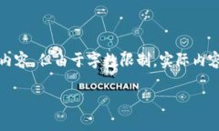 注意：以下为您提供的关