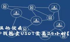 思考一个且的优质 为什么