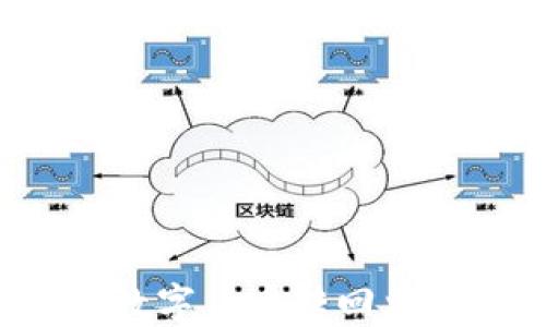 
如何将TP钱包中的数字货币转回火币交易所？详细指南