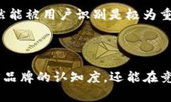 biao-tiTP钱包代币Logo：创建
