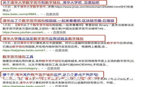 code理解TP钱包与幽灵链：数字资产管理的未来之选
