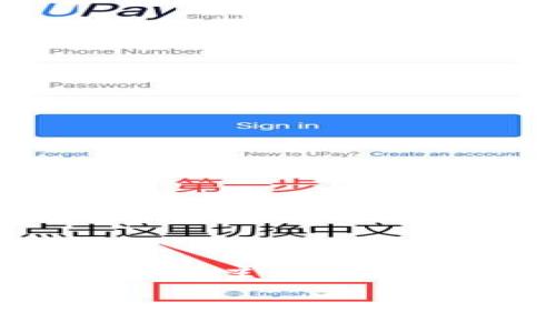 请注意，以下是基于您提供的“类似tp钱包”的主题，创建的合适的内容，包括、关键词、大纲和问题。

了解类似TP钱包的数字钱包选择及其优势