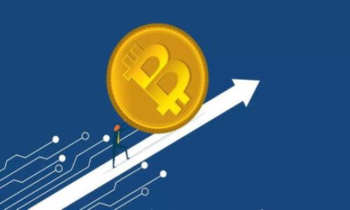 

TP钱包加速：提升数字资产交易效率的最佳方法