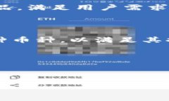 TP钱包年底禁令：中国用户